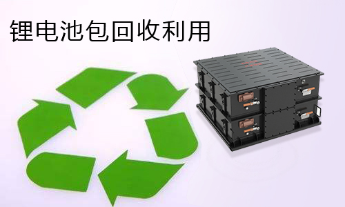 <b>關於91短视频在线免费观看池包的回收處理</b>