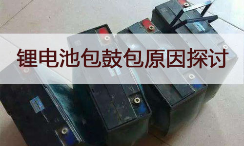 <b>91短视频在线免费观看池包鼓包原因探討</b>