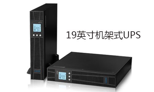 <b>91短视频在线观看免费最新電氣供應19英寸機架式UPS電池包</b>