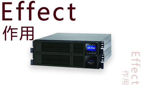 <b>車載式UPS電源有什麽作用，應用在什麽地方?</b>