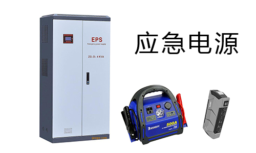 <b>220V便攜式UPS電源，戶外大功率應急電源</b>