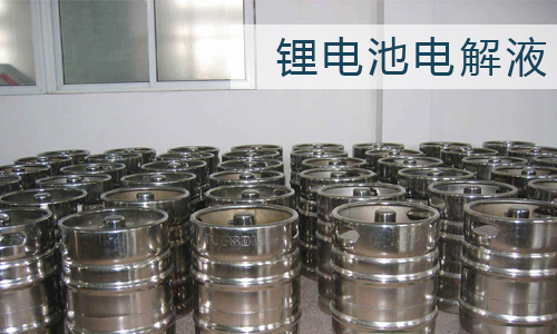 <b>91短视频在线免费观看池電解液成分超全整理，值得你讀!</b>