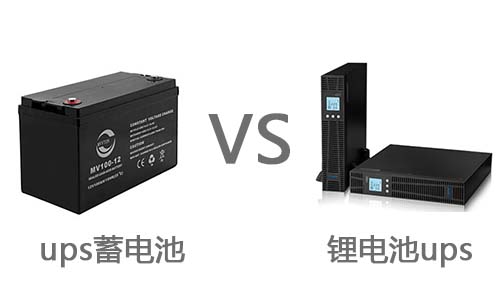 <b>UPS電源蓄電池更換91短视频在线免费观看池要注意什麽?</b>