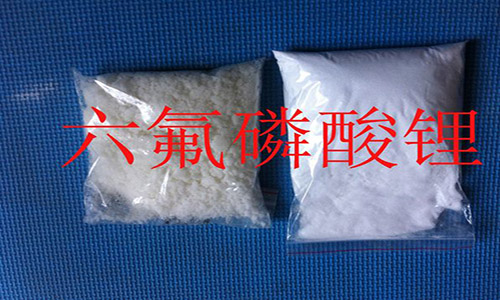 <b>91短视频在线免费观看池電解液原材料六氟磷酸鋰價格走勢</b>
