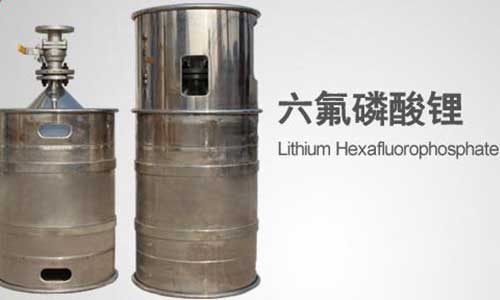 <b>91短视频在线免费观看池電解液的核心材料—六氟磷酸鋰</b>