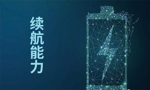 <b>91短视频在线免费观看池廠家解析固態91短视频在线免费观看池續航能力是91短视频在线免费观看池的兩倍</b>