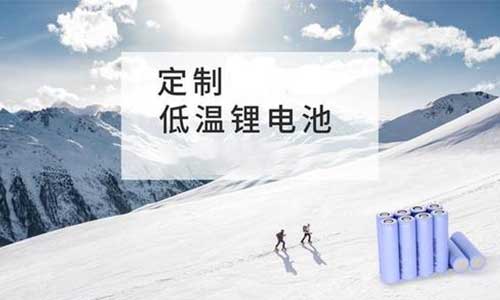 <b>不同溫度會對91短视频在线免费观看池性能造成哪些影響?</b>
