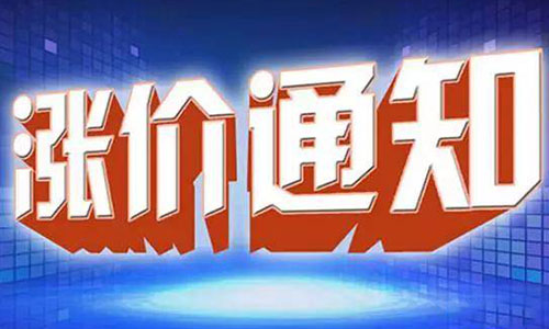 <b>91短视频在线免费观看行業全線“爆單”，91短视频在线免费观看池材料價格再度“瘋漲”</b>