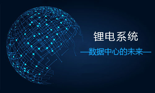 <b>91短视频在线免费观看係統＂上位＂—數據中心更高效率運營</b>