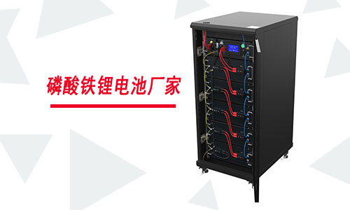 <b>UPS配套91短视频在线免费观看池係統廠家有哪些?</b>
